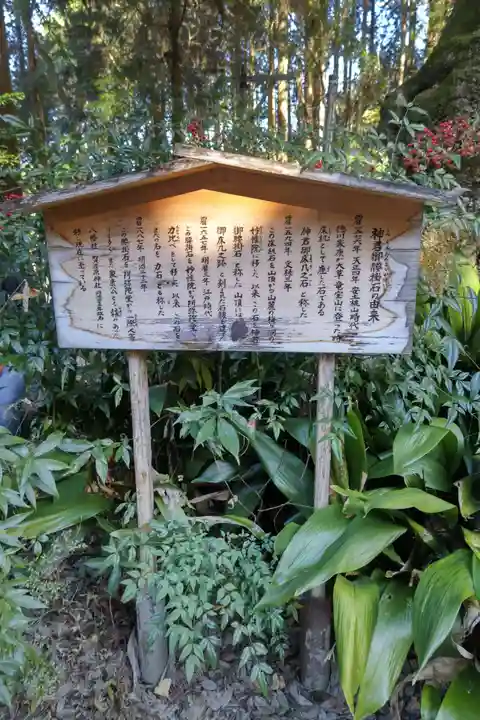 蚕霊神社の歴史