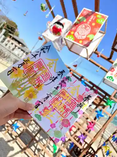 金井神社の御朱印