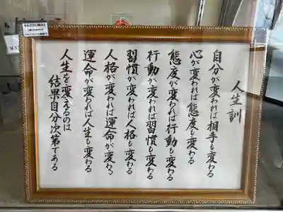 淡路島オートバイ神社のその他建物