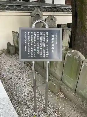 蓮馨寺の{uncategorized: "未分類", other: "その他", undefined: "問題あり", building: "その他建物", grave: "お墓", sacred_gate: "鳥居", guardian: "狛犬", statue: "像", buddha: "仏像", history: "歴史", nature: "自然", garden: "庭園", animal: "動物", pagoda: "塔", temizu: "手水舎", mountain_gate: "山門・神門", sanctuary: "本殿・本堂", subordinate: "末社・摂社", art: "芸術", scenery: "景色", jizo: "地蔵", ema: "絵馬", goshuin: "御朱印", omikuji: "おみくじ", items: "授与品その他", amulet: "お守り", goshuincho: "御朱印帳", eats: "食事", festival: "お祭り", votive_dance: "神楽", shichigosan: "七五三参", wedding: "結婚式", experience: "体験その他", initially: "初詣", around: "周辺", anti_infection: "感染症対策"}
