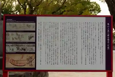 筥崎宮(福岡県)