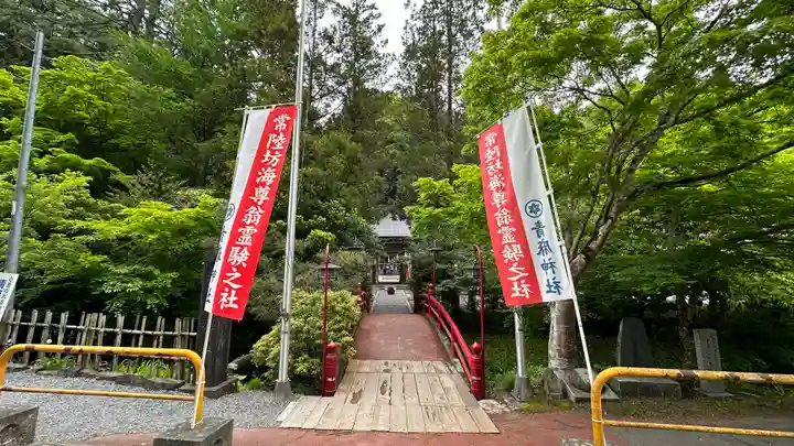 青麻神社(宮城県)