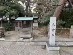 諏訪神社(三重県)