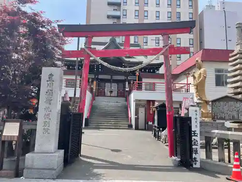 豊川稲荷札幌別院(玉宝禅寺)の鳥居