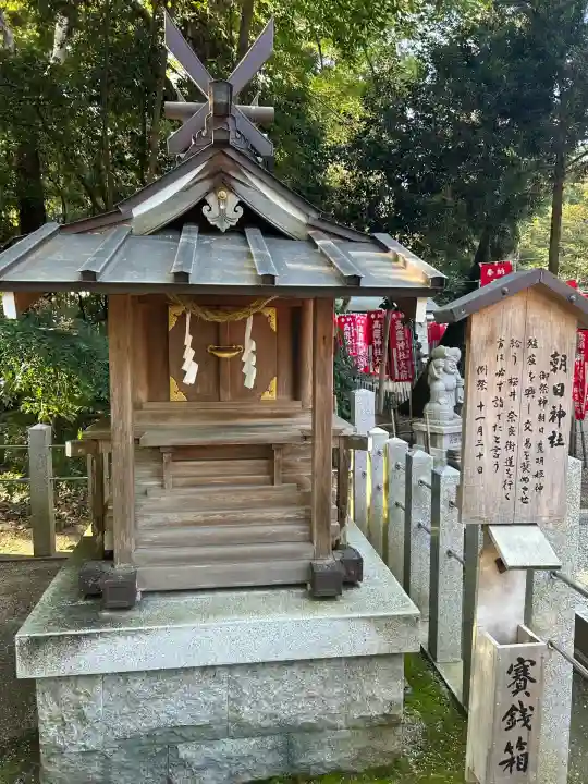 大和神社(奈良県)