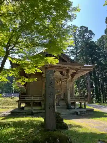 羽黒山天宥社(山形県)