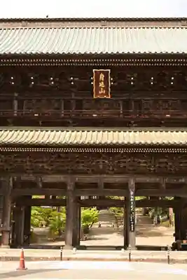 久遠寺(山梨県)