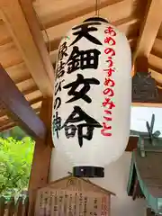 尼崎えびす神社の建物その他