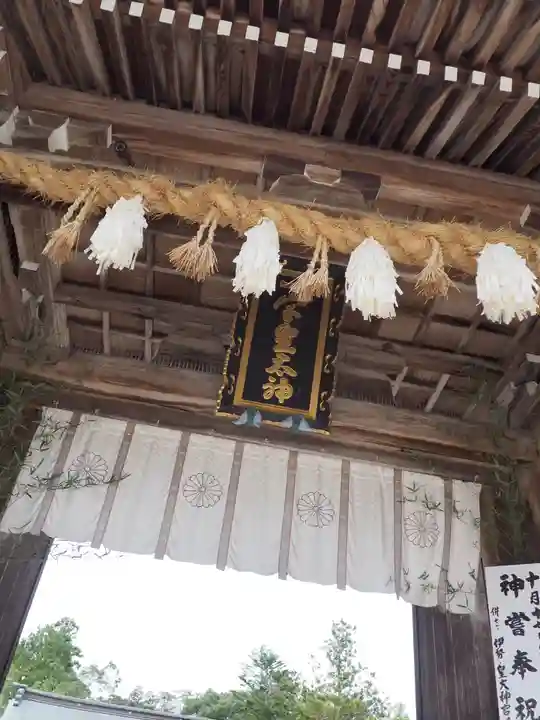 伊弉諾神宮の山門・神門