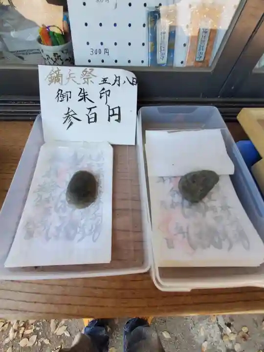 生品神社(群馬県)