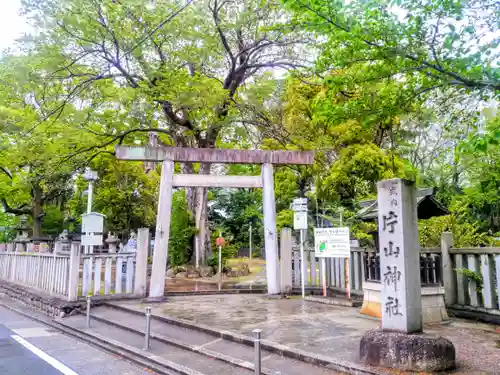 片山神社のその他建物