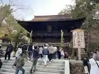 尊永寺(静岡県)
