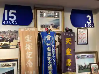 東京羽田 穴守稲荷神社のその他建物