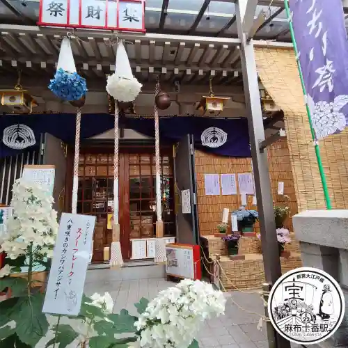 十番稲荷神社(東京都)