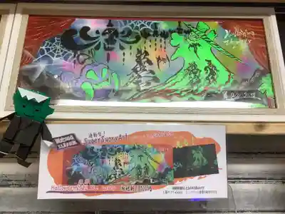 錦鯱神社(愛知県)