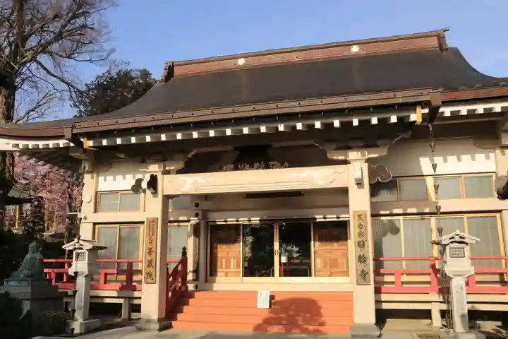 日輪寺の本殿・本堂