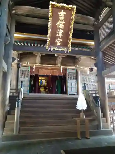 吉備津神社(岡山県)