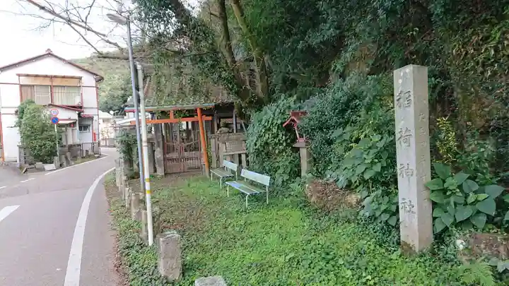 稲荷神社のその他建物