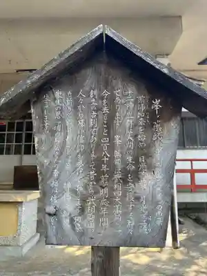 東慶寺(神奈川県)