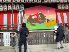 八坂神社(祇園さん)の絵馬