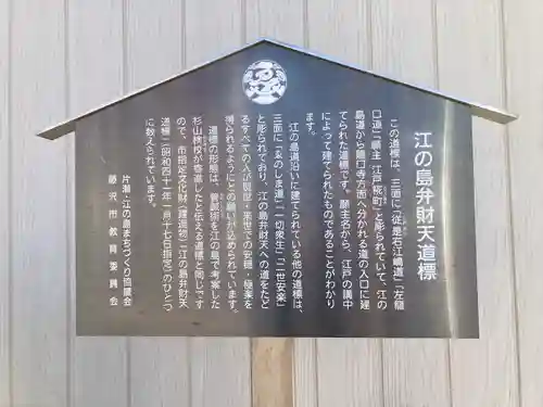 常立寺の周辺