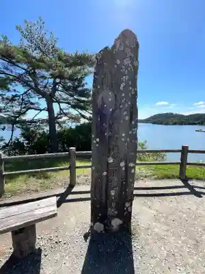 瑞巌寺五大堂(宮城県)