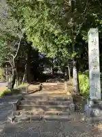 宮道天神社(愛知県)