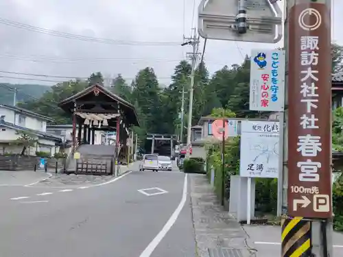 諏訪大社下社春宮の建物その他