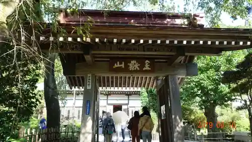法善寺(埼玉県)
