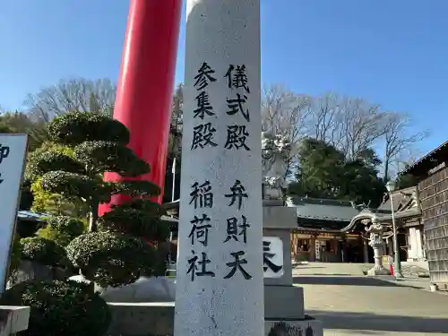 武州柿生琴平神社の{uncategorized: "未分類", other: "その他", undefined: "問題あり", building: "その他建物", grave: "お墓", sacred_gate: "鳥居", guardian: "狛犬", statue: "像", buddha: "仏像", history: "歴史", nature: "自然", garden: "庭園", animal: "動物", pagoda: "塔", temizu: "手水舎", mountain_gate: "山門・神門", sanctuary: "本殿・本堂", subordinate: "末社・摂社", art: "芸術", scenery: "景色", jizo: "地蔵", ema: "絵馬", goshuin: "御朱印", omikuji: "おみくじ", items: "授与品その他", amulet: "お守り", goshuincho: "御朱印帳", eats: "食事", festival: "お祭り", votive_dance: "神楽", shichigosan: "七五三参", wedding: "結婚式", experience: "体験その他", initially: "初詣", around: "周辺", anti_infection: "感染症対策"}