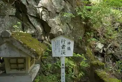 榛名神社(群馬県)