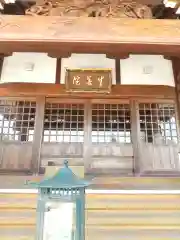 生善院(埼玉県)