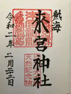 期せずして、2-2-2