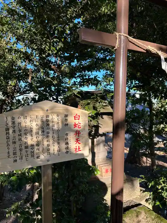 八坂神社(群馬県)