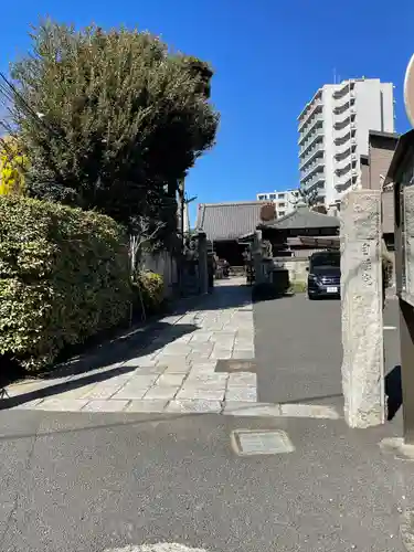 自性院(東京都)