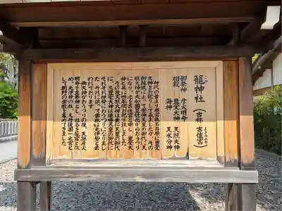 丹後一ノ宮 元伊勢 籠神社(京都府)