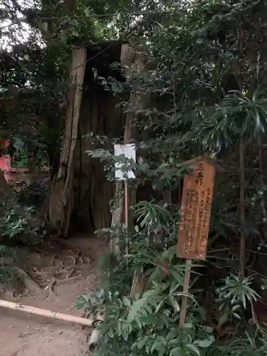 香取神宮のその他建物