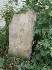 赤木神社(福島県)