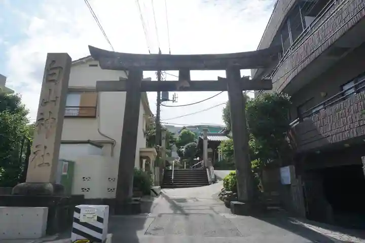 白山神社の鳥居