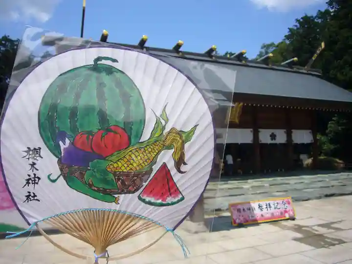 櫻木神社の授与品その他