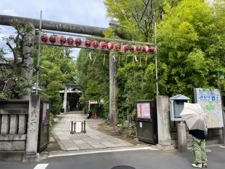 天祖神社(東京都)