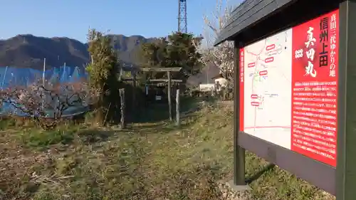 板垣神社のその他建物