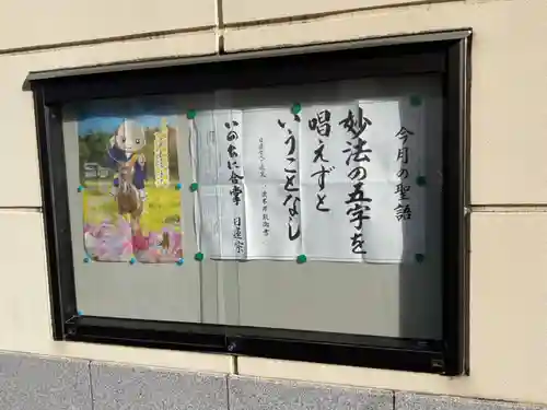 休玄寺(愛知県)