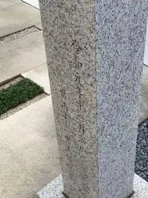 泰雲寺(愛知県)