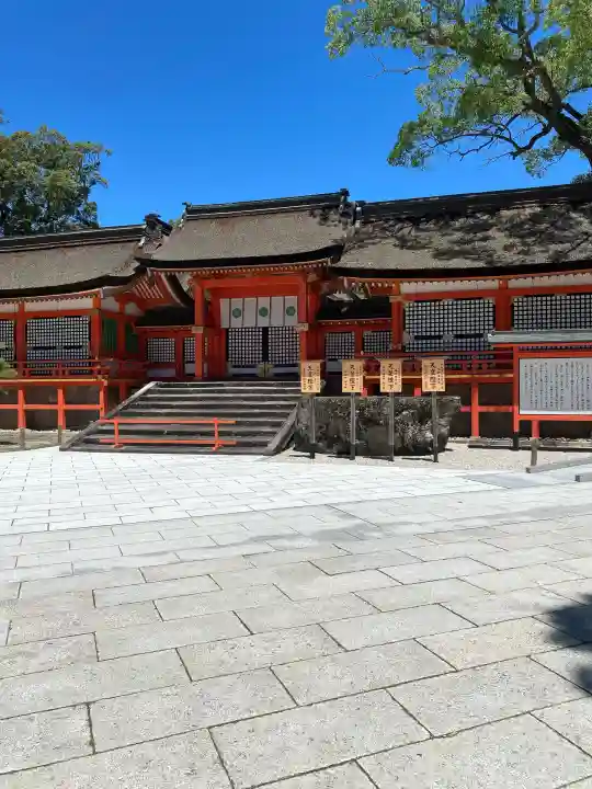 宇佐神宮(大分県)