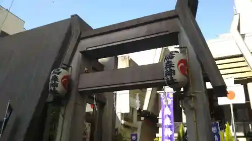 烏森神社の鳥居