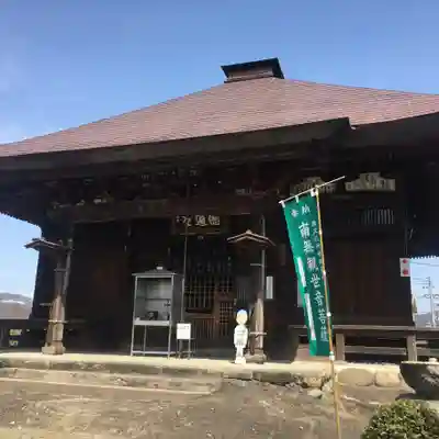 龍石寺の本殿・本堂