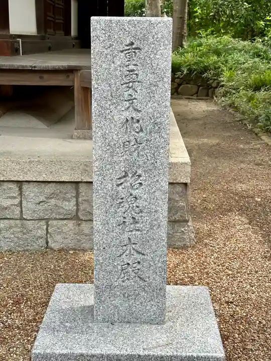 住吉大社(大阪府)