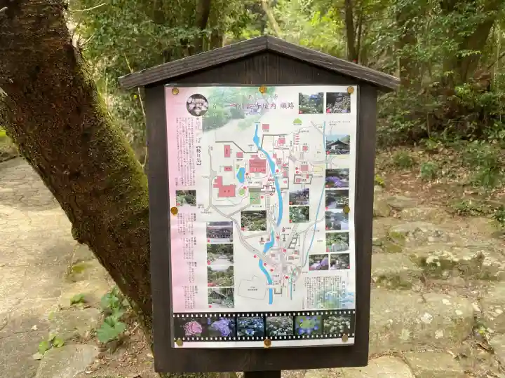 東大寺別院阿弥陀寺の{uncategorized: "未分類", other: "その他", undefined: "問題あり", building: "その他建物", grave: "お墓", sacred_gate: "鳥居", guardian: "狛犬", statue: "像", buddha: "仏像", history: "歴史", nature: "自然", garden: "庭園", animal: "動物", pagoda: "塔", temizu: "手水舎", mountain_gate: "山門・神門", sanctuary: "本殿・本堂", subordinate: "末社・摂社", art: "芸術", scenery: "景色", jizo: "地蔵", ema: "絵馬", goshuin: "御朱印", omikuji: "おみくじ", items: "授与品その他", amulet: "お守り", goshuincho: "御朱印帳", eats: "食事", festival: "お祭り", votive_dance: "神楽", shichigosan: "七五三参", wedding: "結婚式", experience: "体験その他", initially: "初詣", around: "周辺", anti_infection: "感染症対策"}