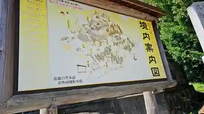 葛木坐火雷神社(奈良県)